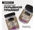 Адгезионный укрывной грунт Amo craft 0.265 кг ТД000006799 2