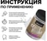Адгезионный укрывной грунт Amo craft 0.265 кг ТД000006799 4