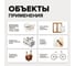 Адгезионный укрывной грунт Amo craft 0.265 кг ТД000006799 6