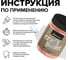 Меловая краска для мебели и прикладного творчества Amo decor коралловый риф, 0.25 кг ТД000006883 5