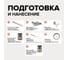 Меловая краска для мебели и прикладного творчества Amo decor коралловый риф, 0.25 кг ТД000006883 6