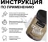 Меловая краска для мебели и прикладного творчества Amo decor черный, 0.25 кг ТД000006886 2