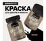 Меловая краска для мебели и прикладного творчества Amo decor черный, 0.25 кг ТД000006886 3