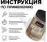 Меловая краска для мебели и прикладного творчества Amo decor ягодный мусс, 0.25 кг ТД000006843 3