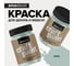 Меловая краска для мебели и прикладного творчества Amo decor мята, 0.25 кг ТД000006844 3