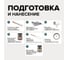 Меловая краска для мебели и прикладного творчества Amo decor марианская впадина, 0.25 кг ТД000006876 6