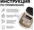 Меловая краска для мебели и прикладного творчества Amo decor кокосовое молочко, 0.25 кг ТД000006839 5