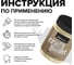 Меловая краска для мебели и прикладного творчества Amo decor лимонный щербет, 0.25 кг ТД000006875 5