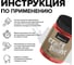 Меловая краска для мебели и прикладного творчества Amo decor фестивальный красный, 0.25 кг ТД000006877 8