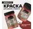 Меловая краска для мебели и прикладного творчества Amo decor фестивальный красный, 0.25 кг ТД000006877 3