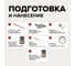 Меловая краска для мебели и прикладного творчества Amo decor фестивальный красный, 0.25 кг ТД000006877 5
