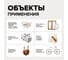 Меловая краска для мебели и прикладного творчества Amo decor фестивальный красный, 0.25 кг ТД000006877 6