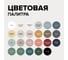 Меловая краска для мебели и прикладного творчества Amo decor фестивальный красный, 0.25 кг ТД000006877 7