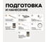 Меловая краска для мебели и прикладного творчества Amo decor песчаные дюны, 0.25 кг ТД000006885 5