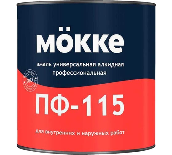 Алкидная эмаль ООО  Пак ПФ-115 MÖKKE профессиональная, серая, 1.8 .