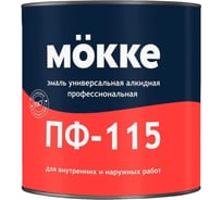 Алкидная эмаль ООО Гранд Пак ПФ-115 MÖKKE профессиональная, оранжевая, 0.8 кг 3930