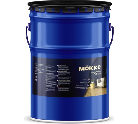 Эмаль для пола MÖKKE Mokke ПФ-266 желто-коричневая ( глянец), 20 кг, 9507