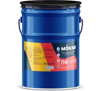 Алкидная эмаль MÖKKE ПФ-115 профессиональная красная 20 кг, 0 3963
