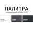 Эмаль акриловая матовая для радиаторов MOKKE, белая, 0,4 кг 7445 2