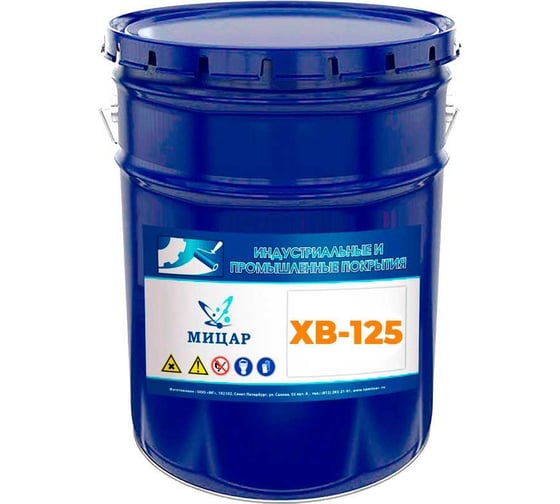 Эмаль Мицар ХВ-125 18 кг, серебристый УТ000012694