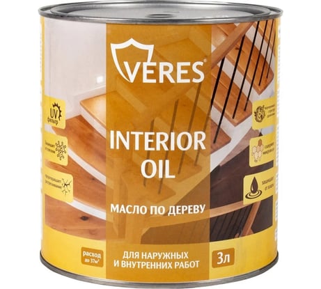 Масло для дерева VERES interior oil, 3 л, бесцветное 255527