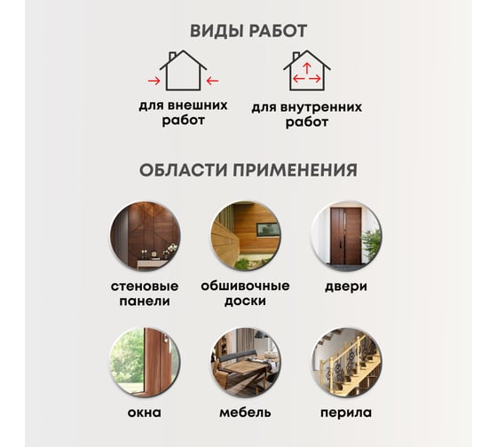 Масло для дерева VERES interior oil, 1 л, дуб 255530