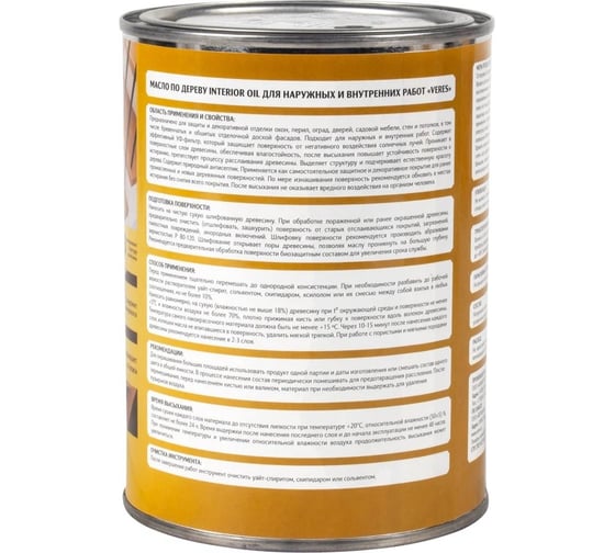 Масло для дерева VERES interior oil, 1 л, дуб 255530