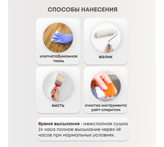 Масло для дерева VERES interior oil, 1 л, палисандр 255532
