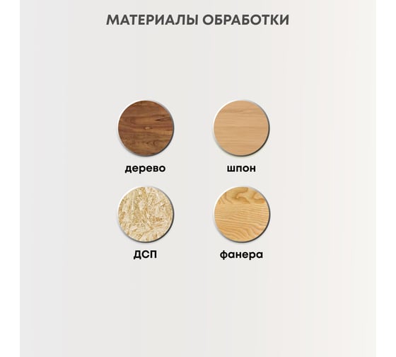 Масло для дерева VERES interior oil, 3 л, белое 255529
