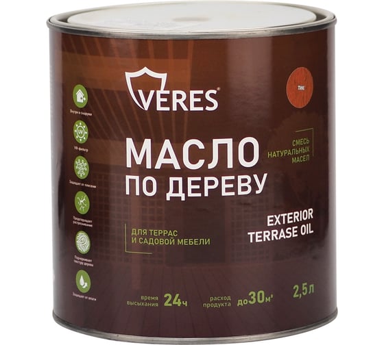 Масло для дерева VERES exterior terrase oil, 3 л, тик 255549