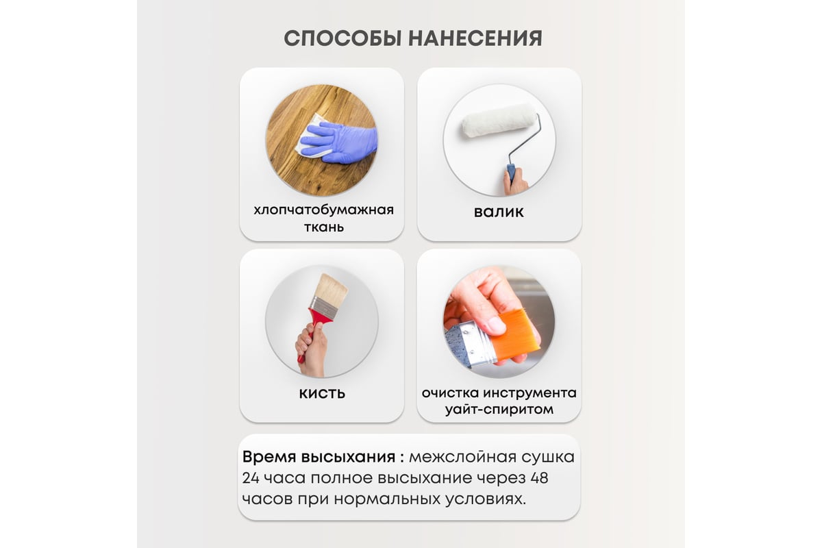 Масло для дерева VERES exterior terrase oil, 1 л, белое 255540 ...