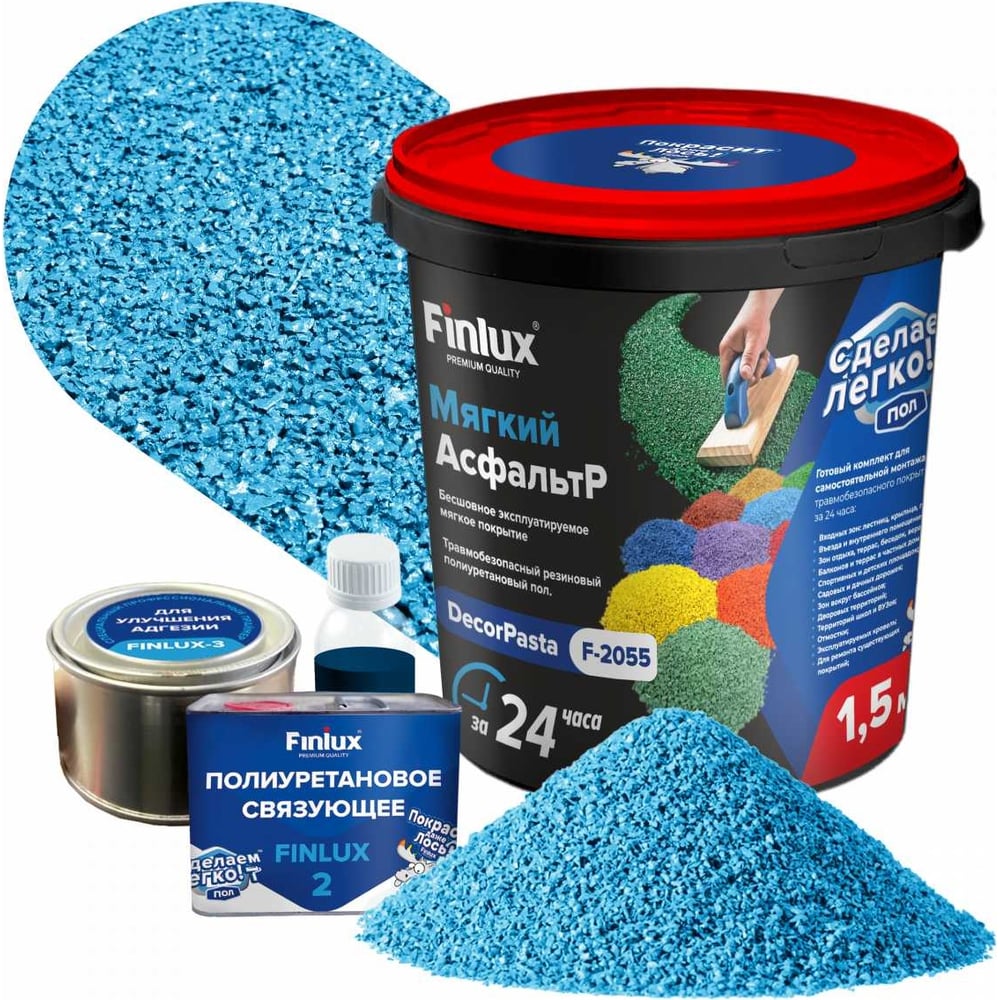Резиновое полиуретановое покрытие Finlux F-2055 DecorPasta Мягкий ...