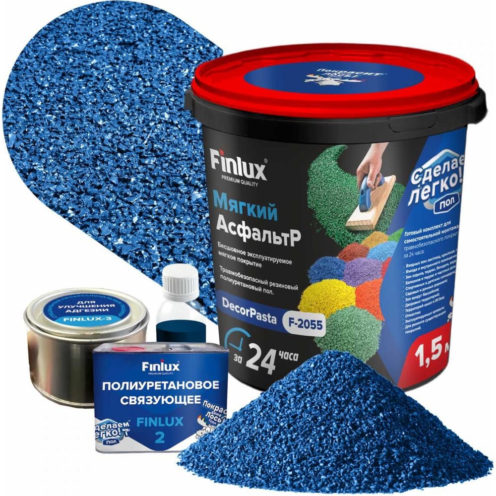 Резиновое полиуретановое покрытие Finlux F-2055 DecorPasta Мягкий ...
