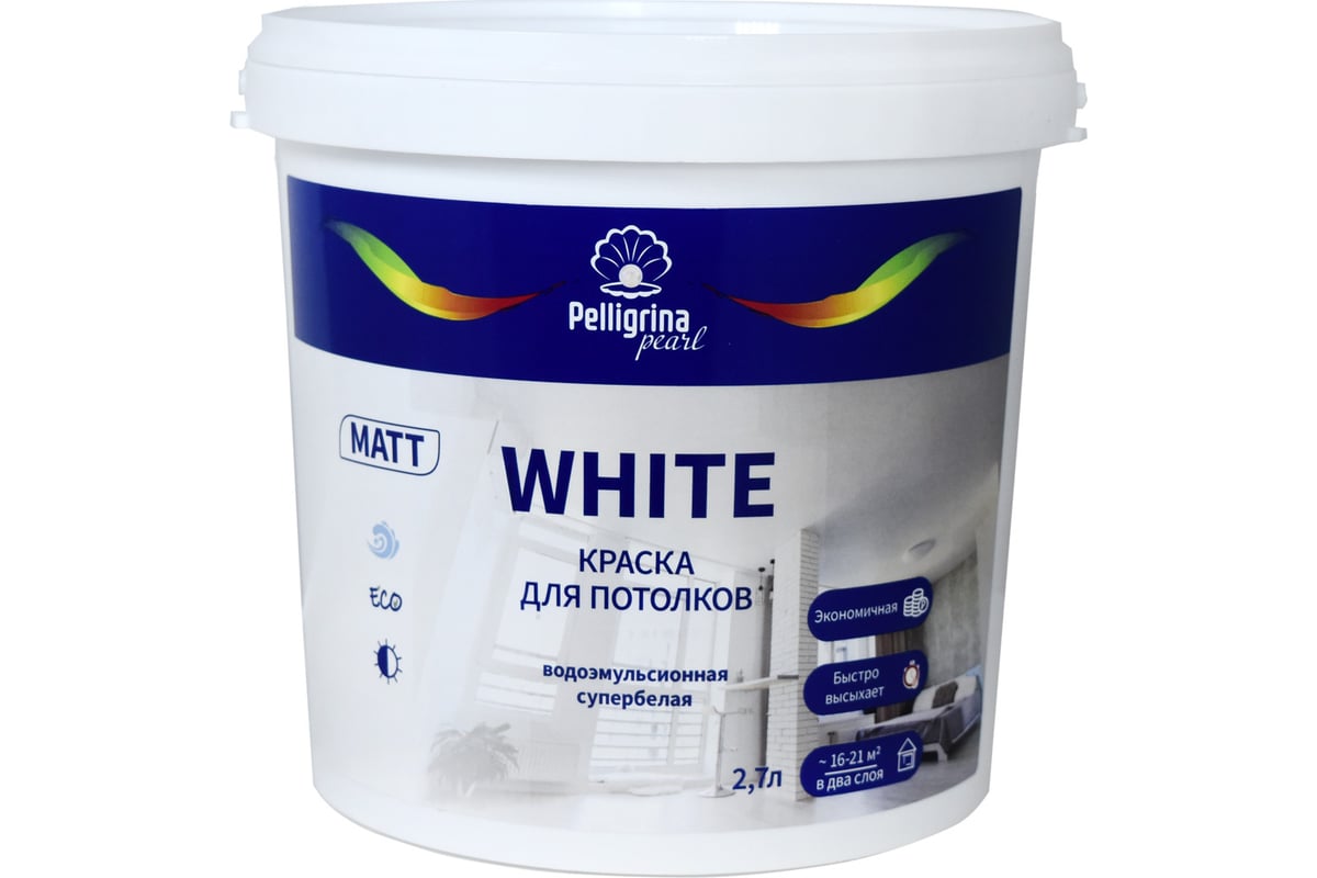 Краска для потолков Pelligrina Pearl White, водно-дисперсионная, матовая, база A, супербелая, 2,7 л