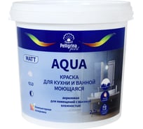 Краска для кухни и ванной PELLIGRINA PAINT aqua, акриловая, матовая, база А, белая, 2.7 л 256879