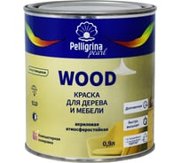 Краска для дерева и мебели PELLIGRINA PAINT wood, акриловая, база С, бесцветная, 0.9 л 256906