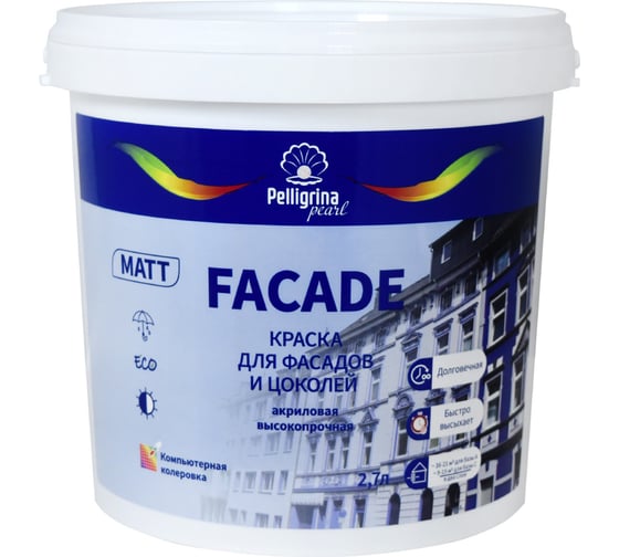 Фасадная краска PELLIGRINA PAINT facade, акриловая, глубокоматовая, база А, белая, 2.7 л 256893 1