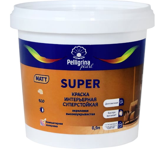Интерьерная краска PELLIGRINA PAINT super, акриловая, матовая, база А, белая, 0.9 л 256884