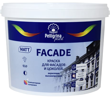 Фасадная краска PELLIGRINA PAINT facade, акриловая, глубокоматовая, база А, белая, 9 л 256894