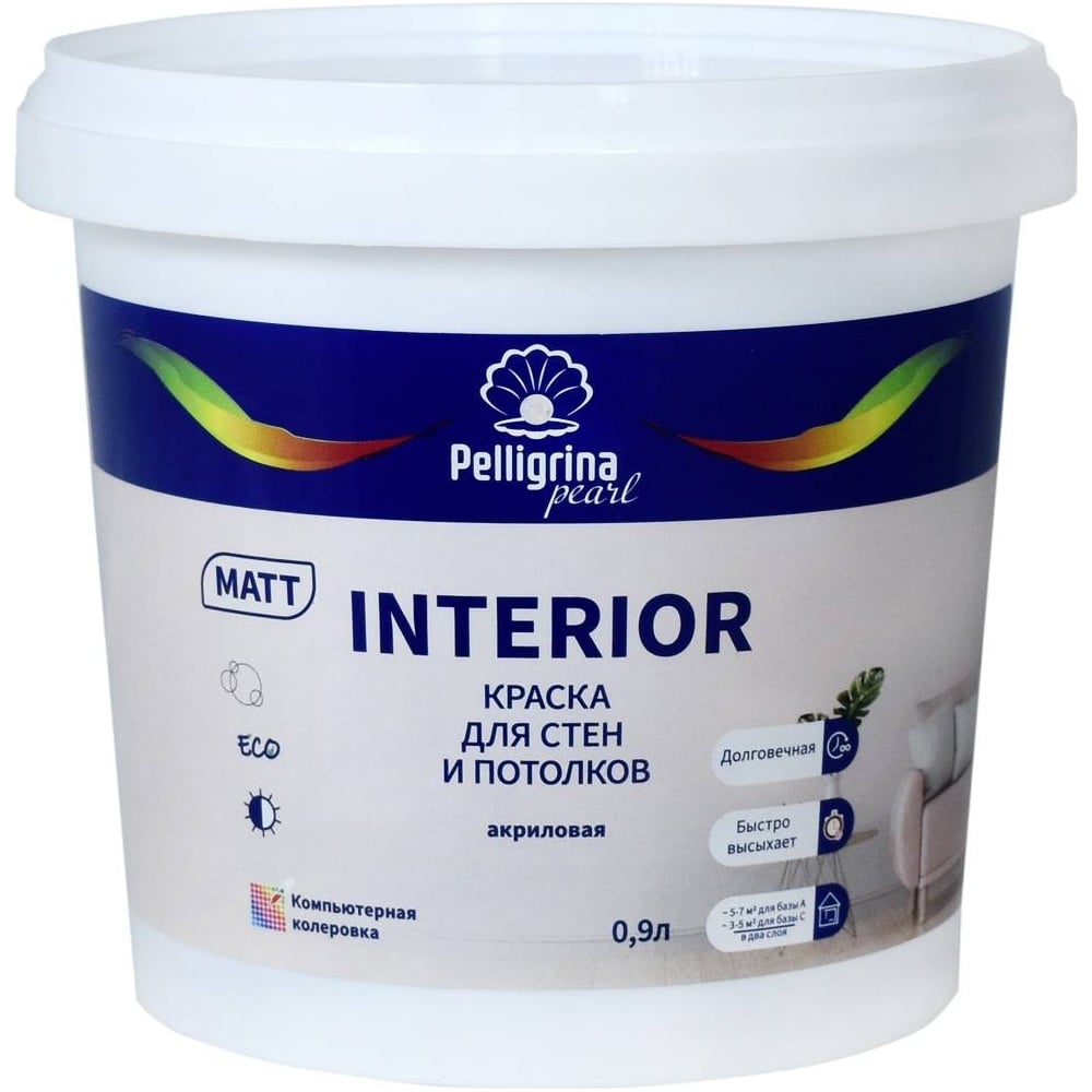 Краска для стен и потолков PELLIGRINA PAINT interior, акриловая, база С ...