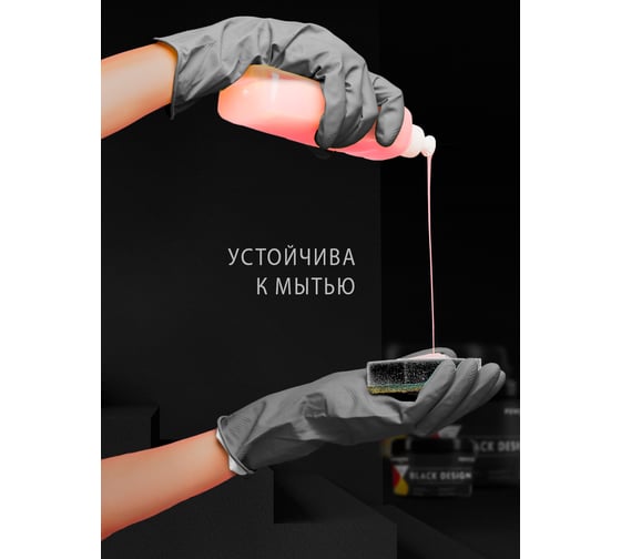 Краска интерьерная глубокоматовая высокоукрывистая черная Farbitex BlackDesig 3 кг 4300011867