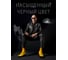 Интерьерная краска Farbitex BlackDesign глубокоматовая, высокоукрывистая, черная 6 кг 4300011866 7