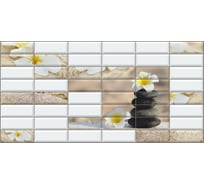 Панель пвх Регул плитка "сад камней" 0.4 мм, 1 шт. 225ск