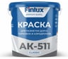 КраскадляразметкидорогFinluxАК511эмаль,белый5+2кг4603783200719