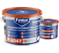 Наливной полиуретановый пол для гаража Finlux F-2047 идеальный, красивый, темно-серый, 20 кв.м. 4603783207299