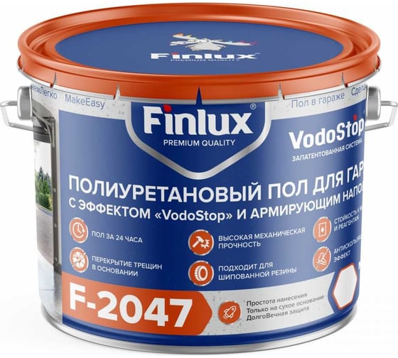 Наливной полиуретановый пол для гаража Finlux F-2047 идеальный, красивый, темно-серый, 20 кв.м. 4603783207299