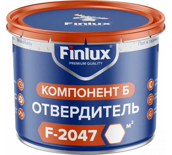Наливной полиуретановый пол для гаража Finlux F-2047 идеальный, красивый,  бежевый, 20 кв.м. 4603783207305