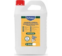 Уникальная пропитка для бетонных полов Finlux Dr. F-940 «Жидкий камень» 25 кв.м. 4603783207039