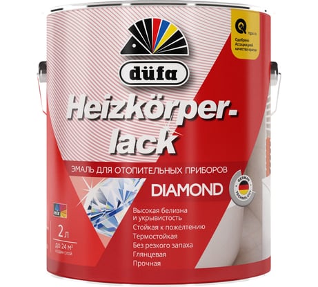 Эмаль Dufa HEIZKORPERLACK для отопительных приборов 2 л МП00-009405