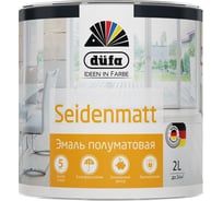 Эмаль Dufa SEIDENMATT полуматовая белая 2 л МП00-009404